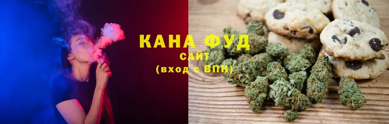 дарнет шоп  Северск  площадка Telegram  Canna-Cookies марихуана 