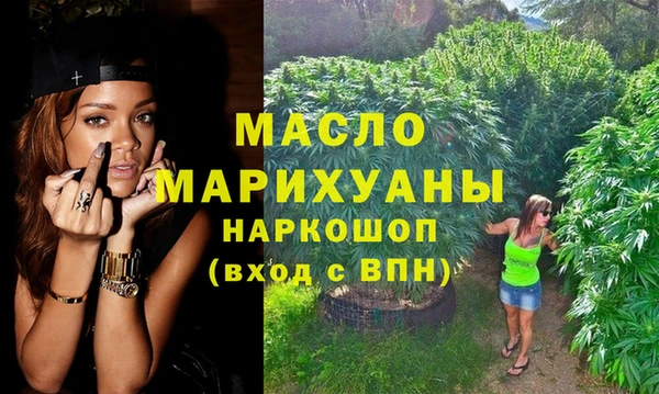 дистиллят марихуана Белоозёрский